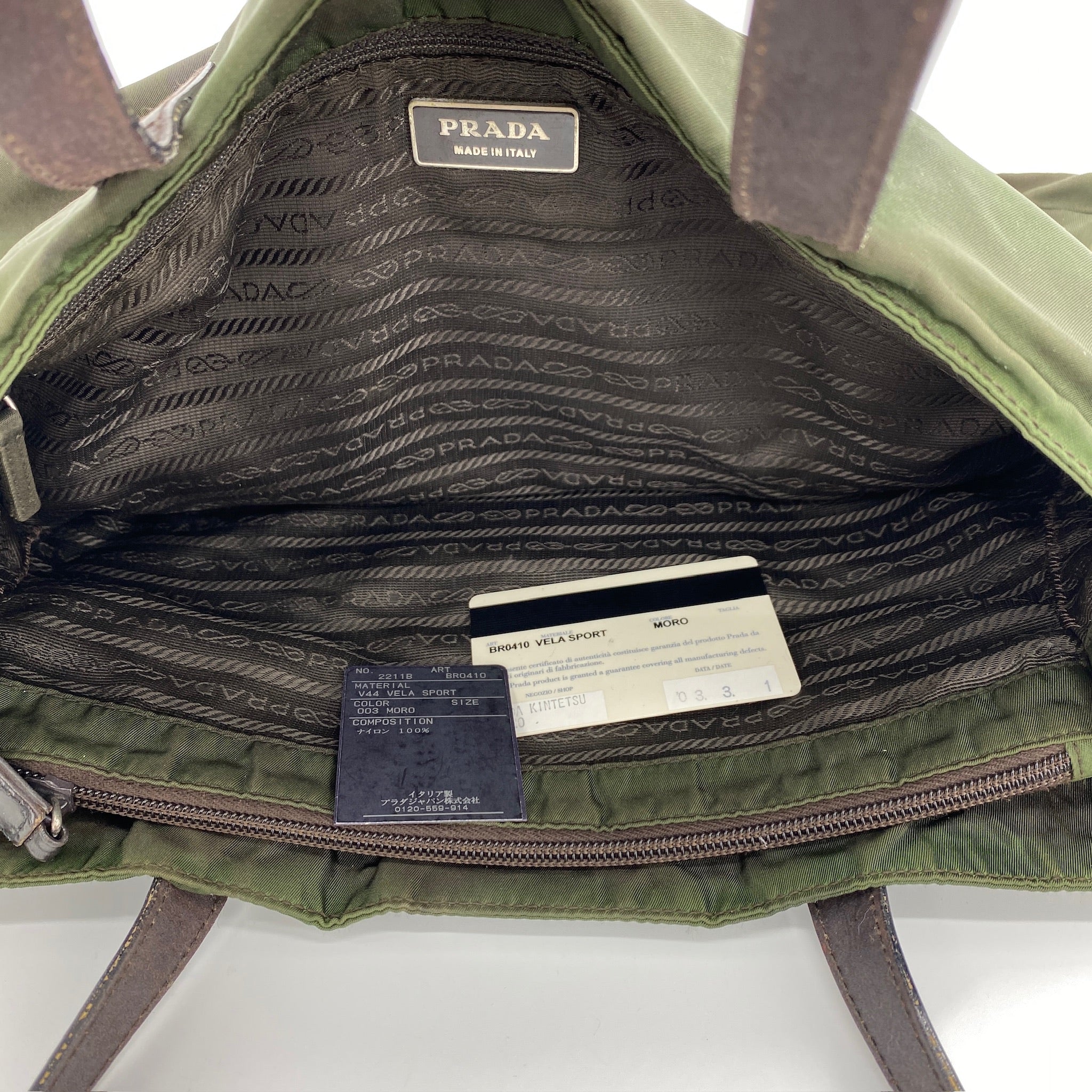 Nylon Tote Dark Green